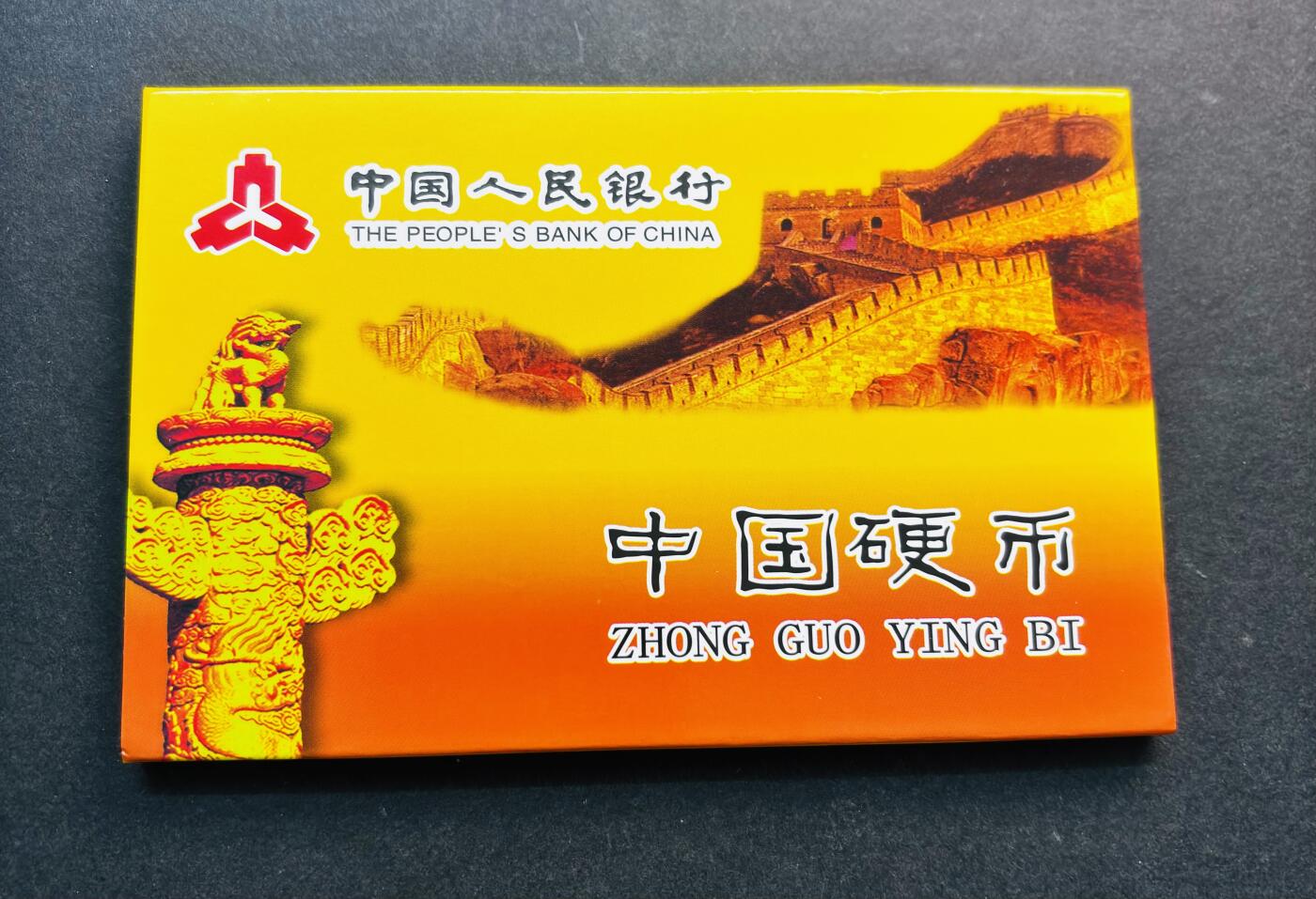 文馨钱币收藏第 280 场， 长期接收代拍品 全新带盒子中国 2005-2017 年一分铝币，时代的跨越见证