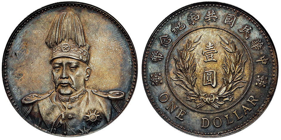 北京阿城哥拍卖2025年秋季拍卖会