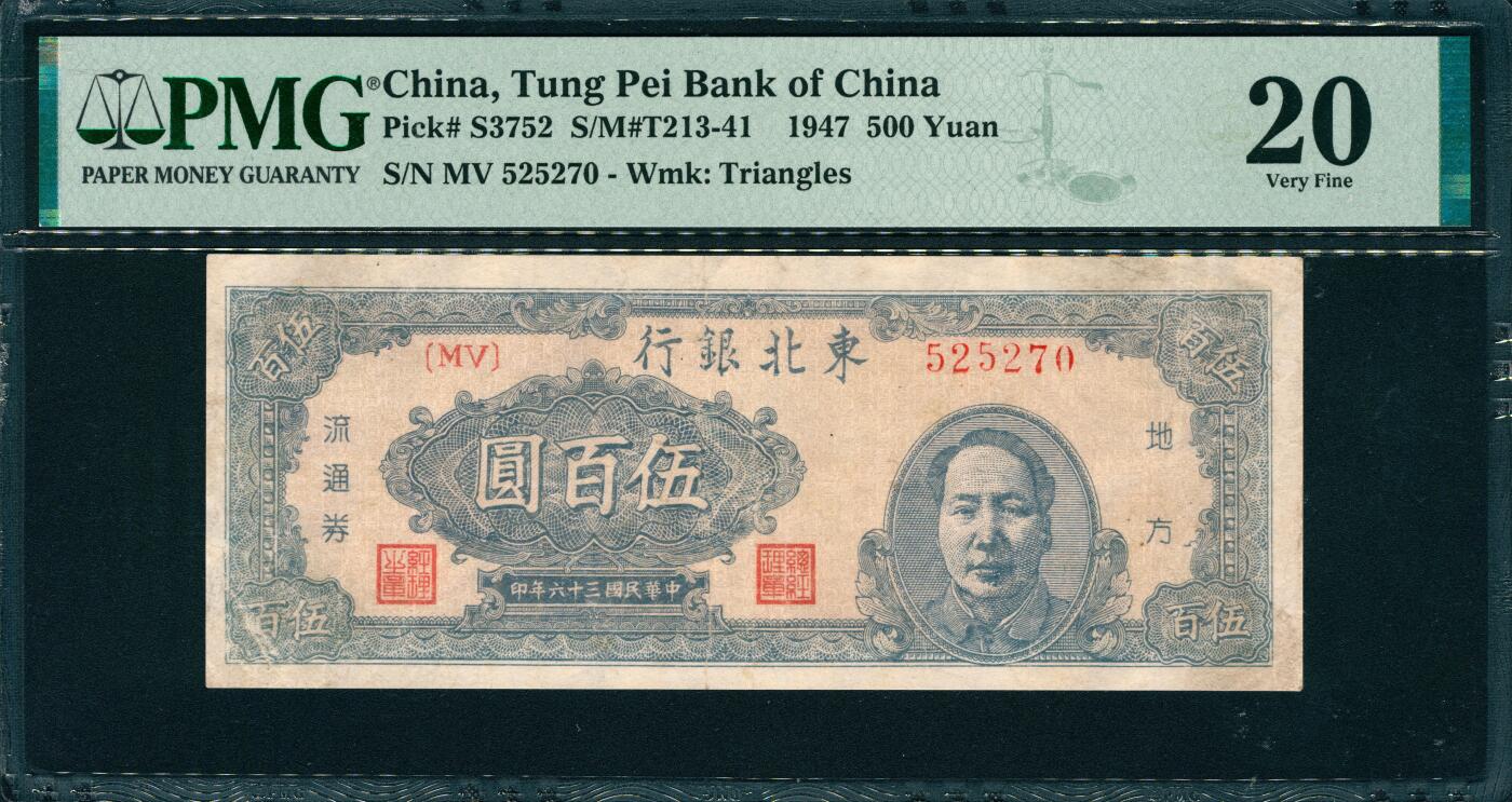 上海炎玺拍卖 玺韵华章：第八章