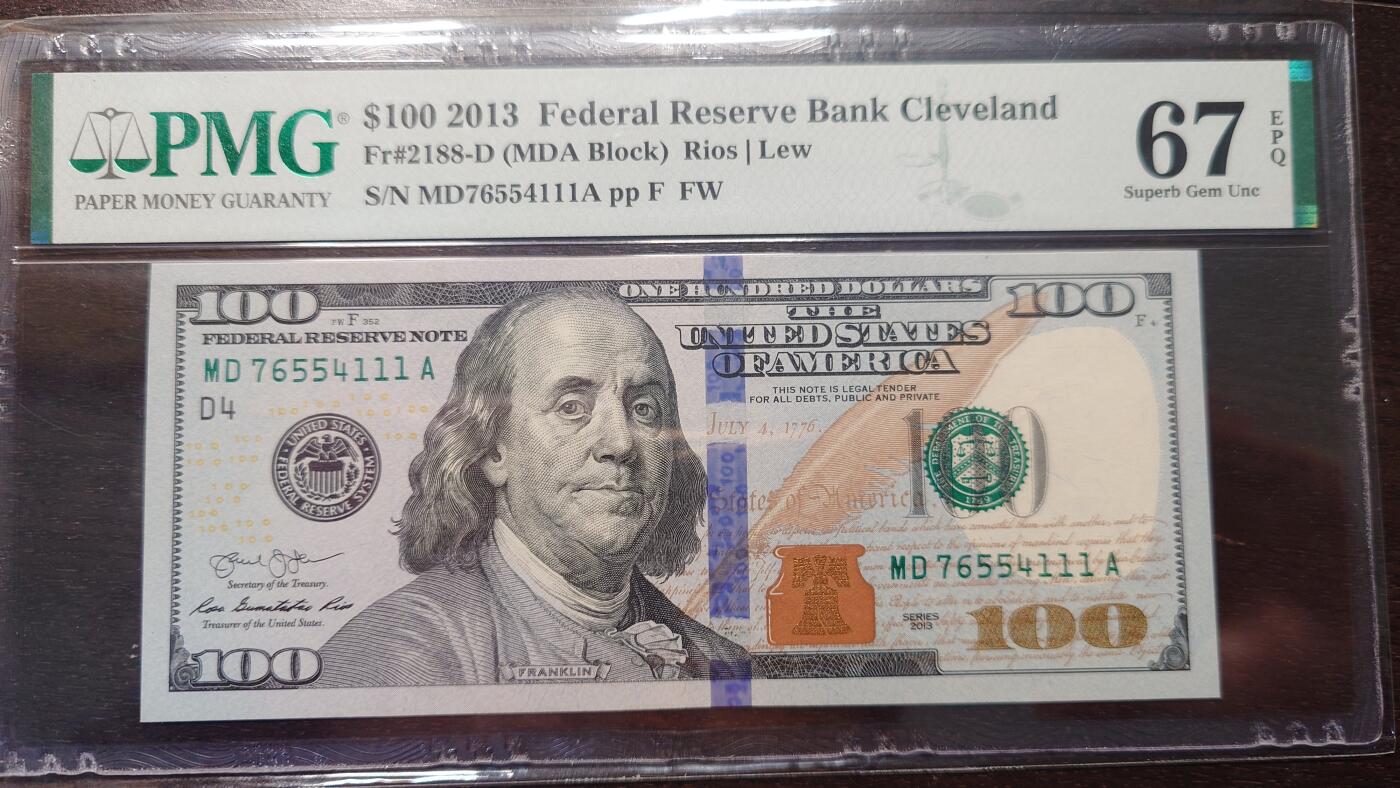 世界钱币～微拍第214期暨2025年第54期  双11评级币特惠拍