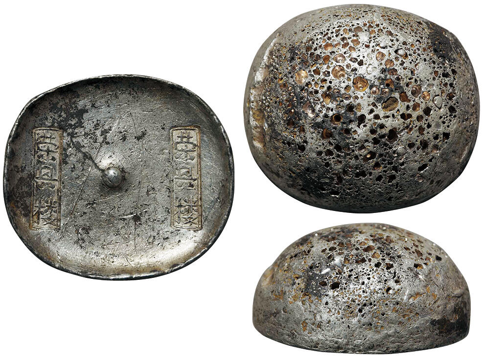 北京阿城哥拍卖2025年秋季拍卖会 清-民国四川 荣兴楼 荣兴楼 银锭一枚，340.3g 金珠挂底 GBCA AU58+评级编号：1610083957