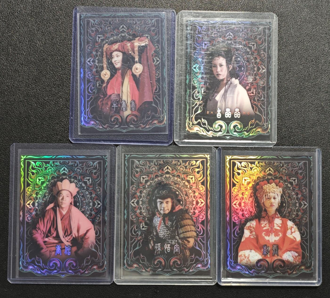 天玑星卡拍第137期《11.13周四截拍》持续收拍收评中 满赠卡需备注 卡星时代 大话西游 牛香香 白晶晶 唐僧 孙悟空 紫霞 限编99 五张