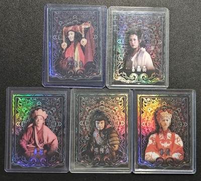 天玑星卡拍第137期《11.13周四截拍》持续收拍收评中 满赠卡需备注 - 卡星时代 大话西游 牛香香 白晶晶 唐僧 孙悟空 紫霞 限编99 五张