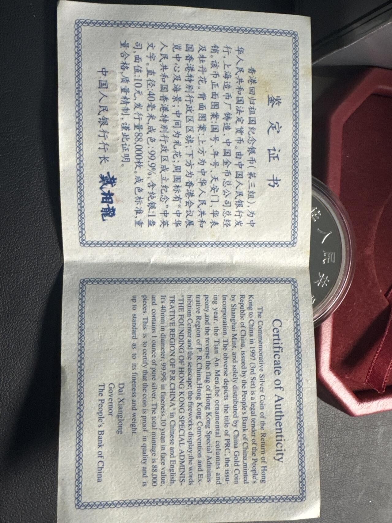 ❤️【币观天下】❤️ 第330期钱币拍卖- 2025.11.14周五晚上6点半场-长期征集拍品