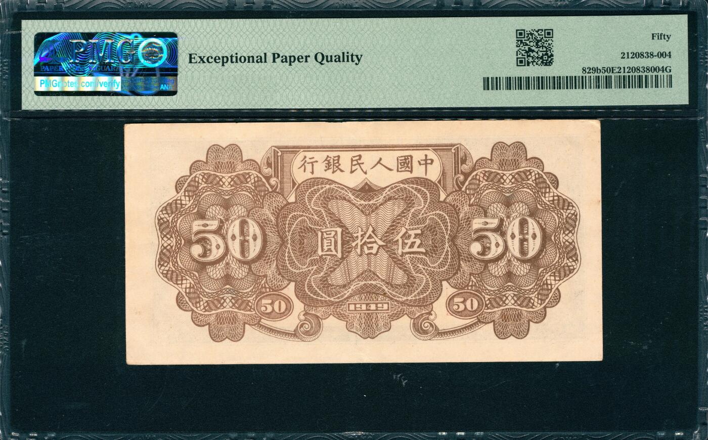 上海炎玺拍卖 玺韵华章：第七章