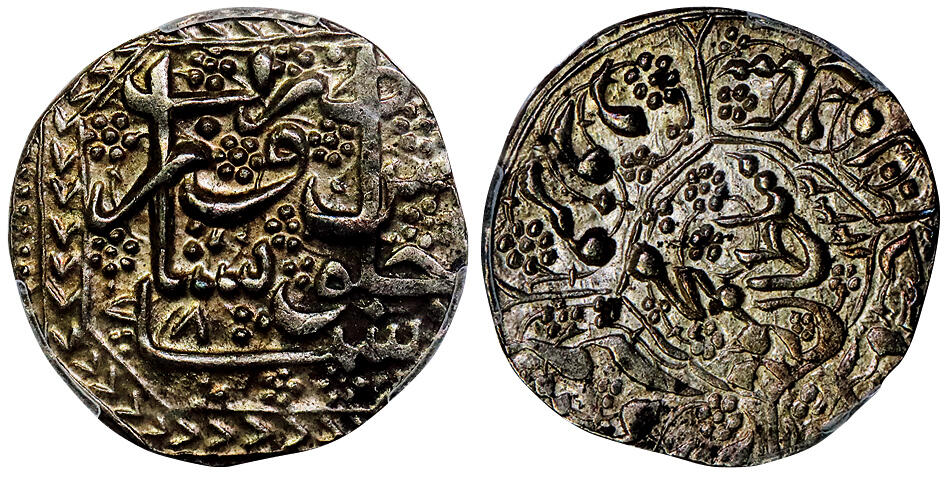 北京阿城哥拍卖2025年秋季拍卖会 AH1232(1816)阿富汗银币一枚，PCGS MS62评级编号：88214058