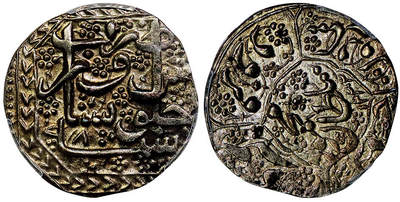 北京阿城哥拍卖2025年秋季拍卖会 - AH1232(1816)阿富汗银币一枚，PCGS MS62评级编号：88214058