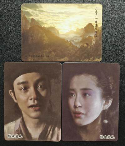 天玑星卡拍第137期《11.13周四截拍》持续收拍收评中 满赠卡需备注 燎原文化 倩女幽魂 彩闪 三张