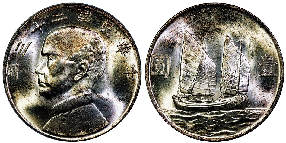 北京阿城哥拍卖2025年秋季拍卖会