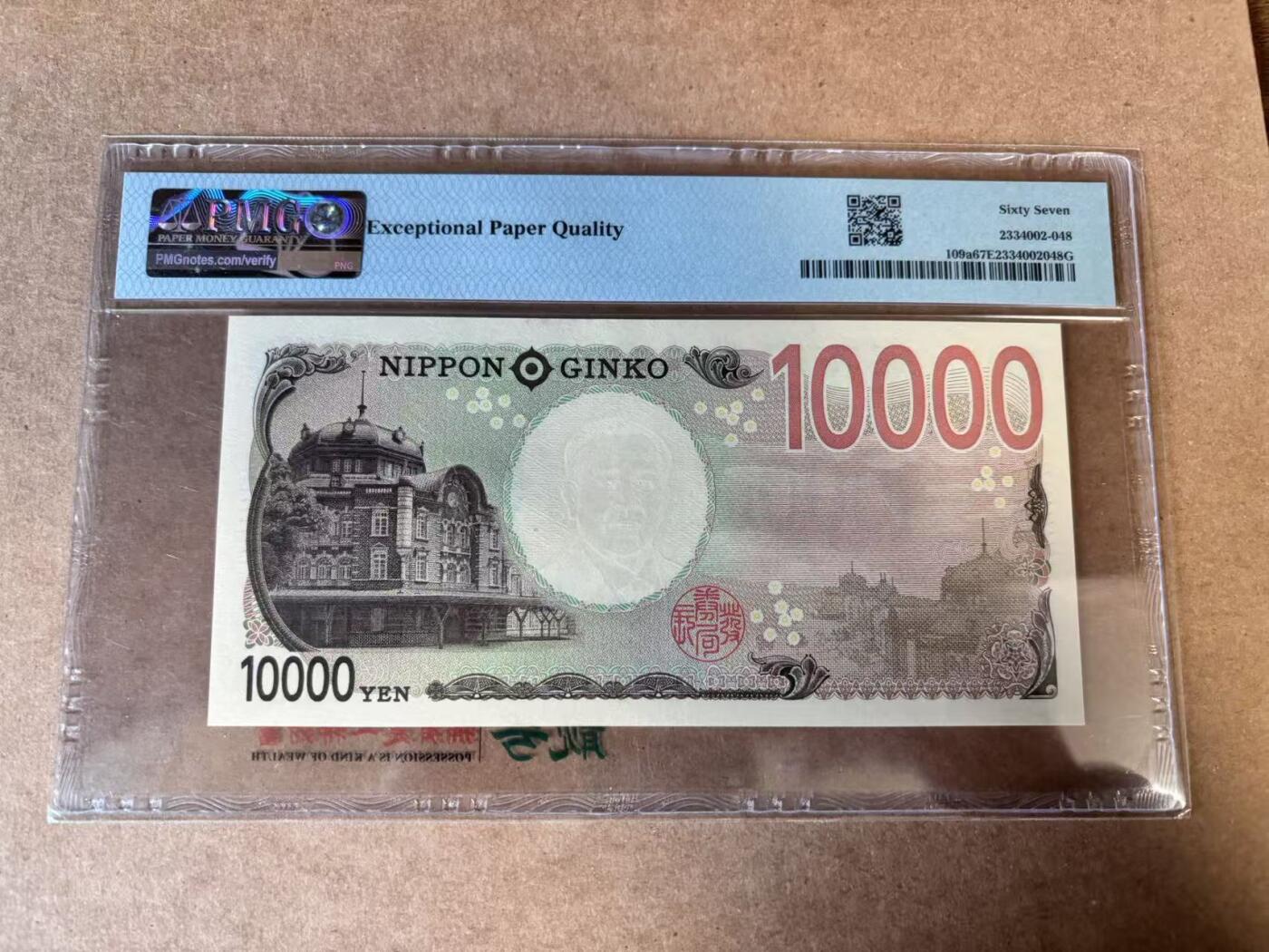 【Blue Auction】世界纸币精拍第749期——18级TOP拍卖/信誉/品质/专业/高效💫