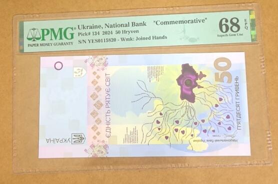 【礼羽收藏】🌏世界钱币拍卖第111期