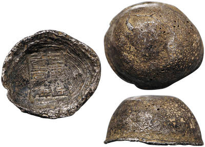 北京阿城哥拍卖2025年秋季拍卖会 - 清代-甘肃 匠董富海 五两银锭一枚，208.1g 原汁原味，锭形漂亮 GBCA MS60评级编号：1610047201