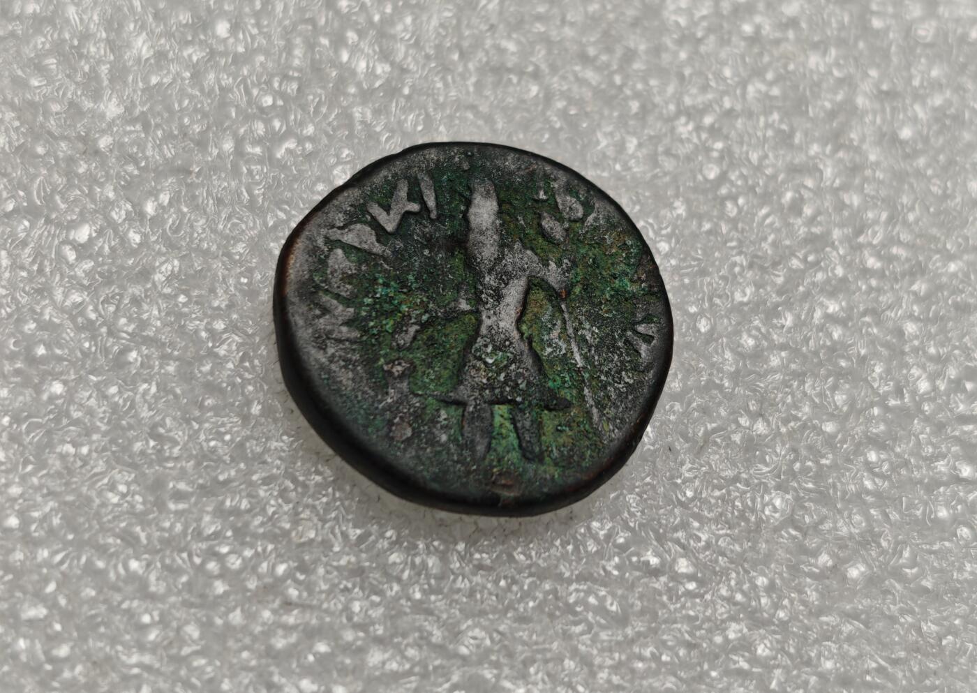 瓶子🏺第216期拍卖会  贵霜王朝打制铜币 四德大型铜币