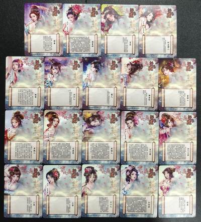 天玑星卡拍第137期《11.13周四截拍》持续收拍收评中 满赠卡需备注 燎原文化 解语花 金瓶梅 彩闪 三十六张