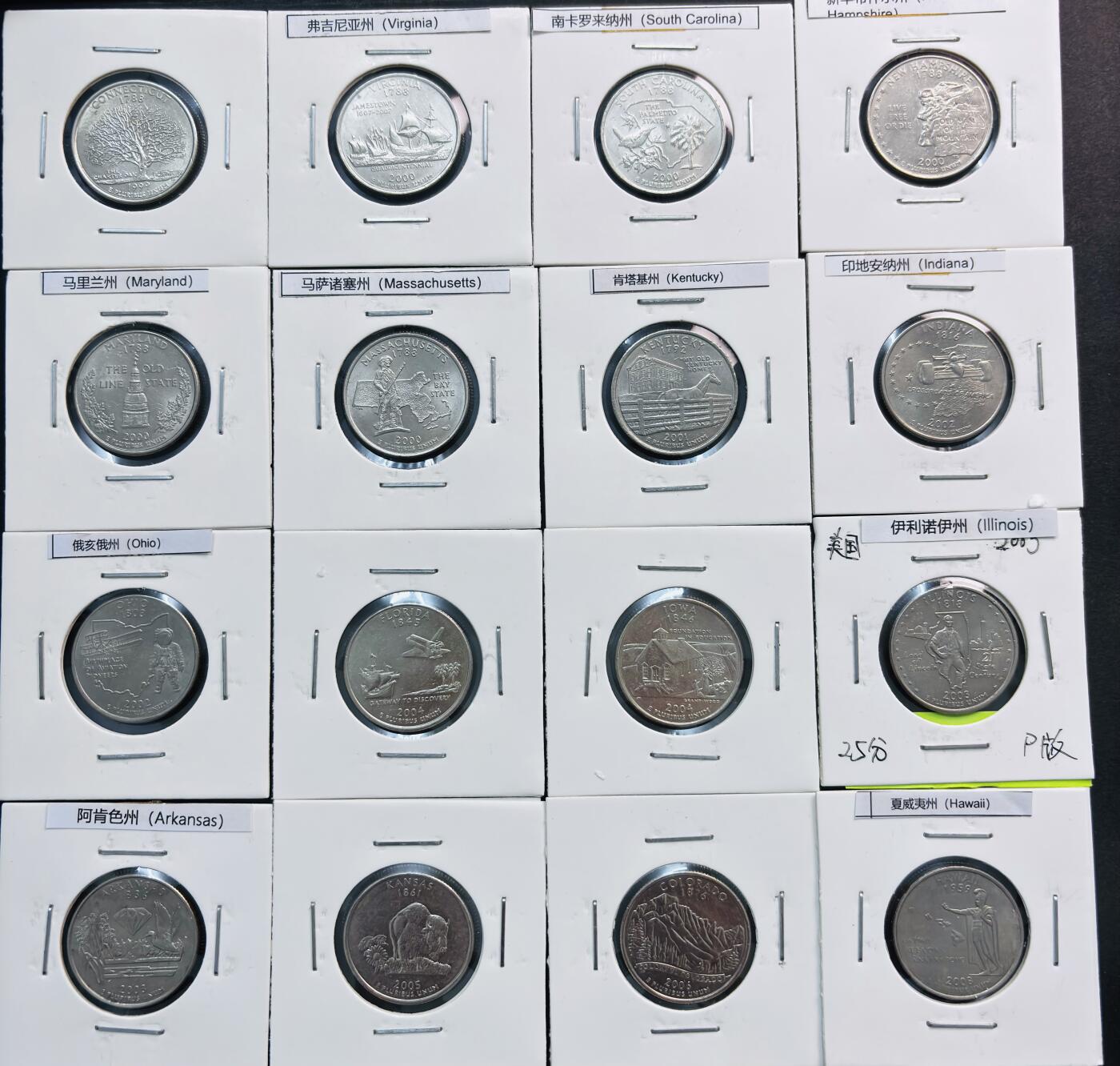 文馨钱币收藏第 281 场，【 长期接收代拍品】银元，银币，套币，纸币专场（本场截拍后休息三天，19 号发货） 美国州币 16 枚 1999-2008 年 无重复，收藏一步到位