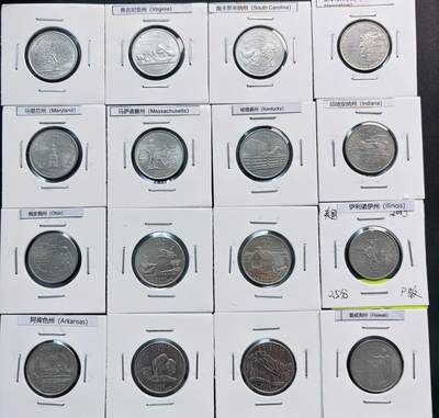 文馨钱币收藏第 281 场，【 长期接收代拍品】银元，银币，套币，纸币专场（本场截拍后休息三天，19 号发货） - 美国州币 16 枚 1999-2008 年 无重复，收藏一步到位