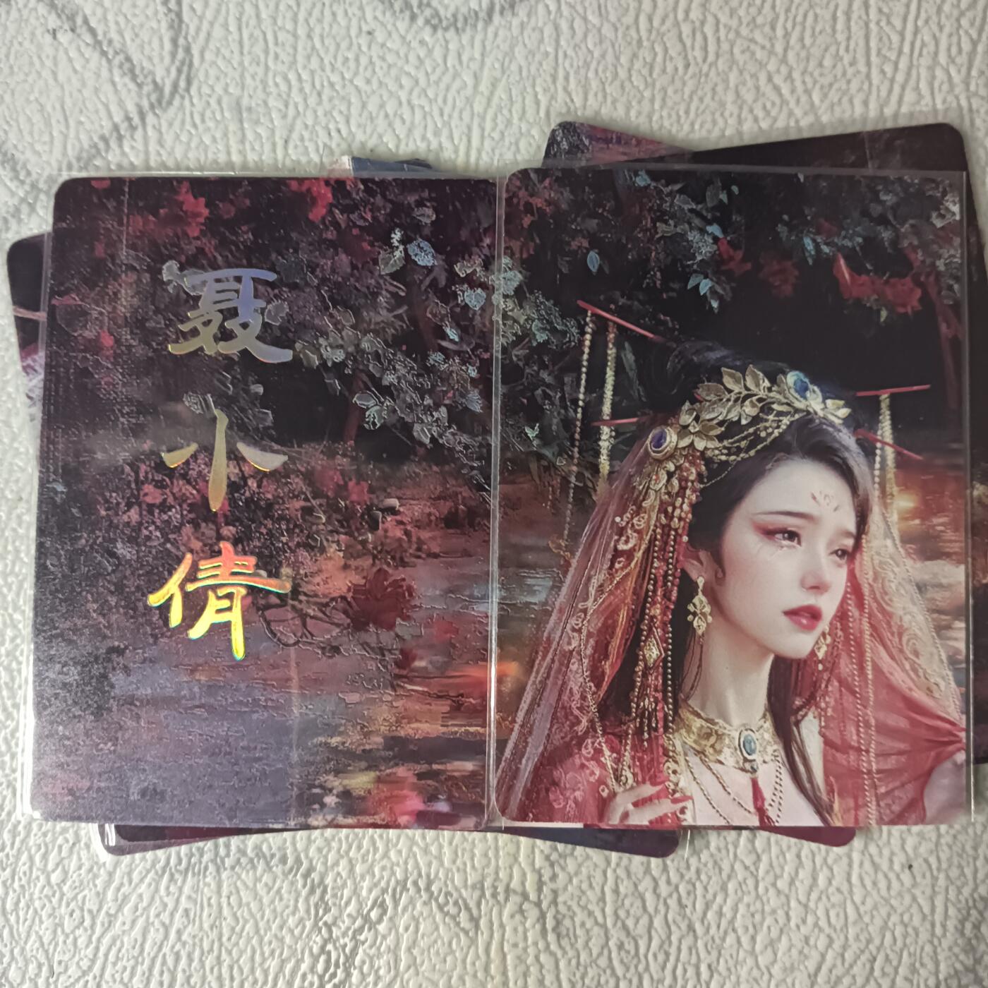 花开卡拍第47期（11月16号周日截拍，品控勿拍!!!拍品不寄存，运费5元，自制卡难免瑕疵，可能存在轻微撞角爆边等出厂瑕疵，品控介意勿拍！） 燎原 妖姬传 聂小倩9拼