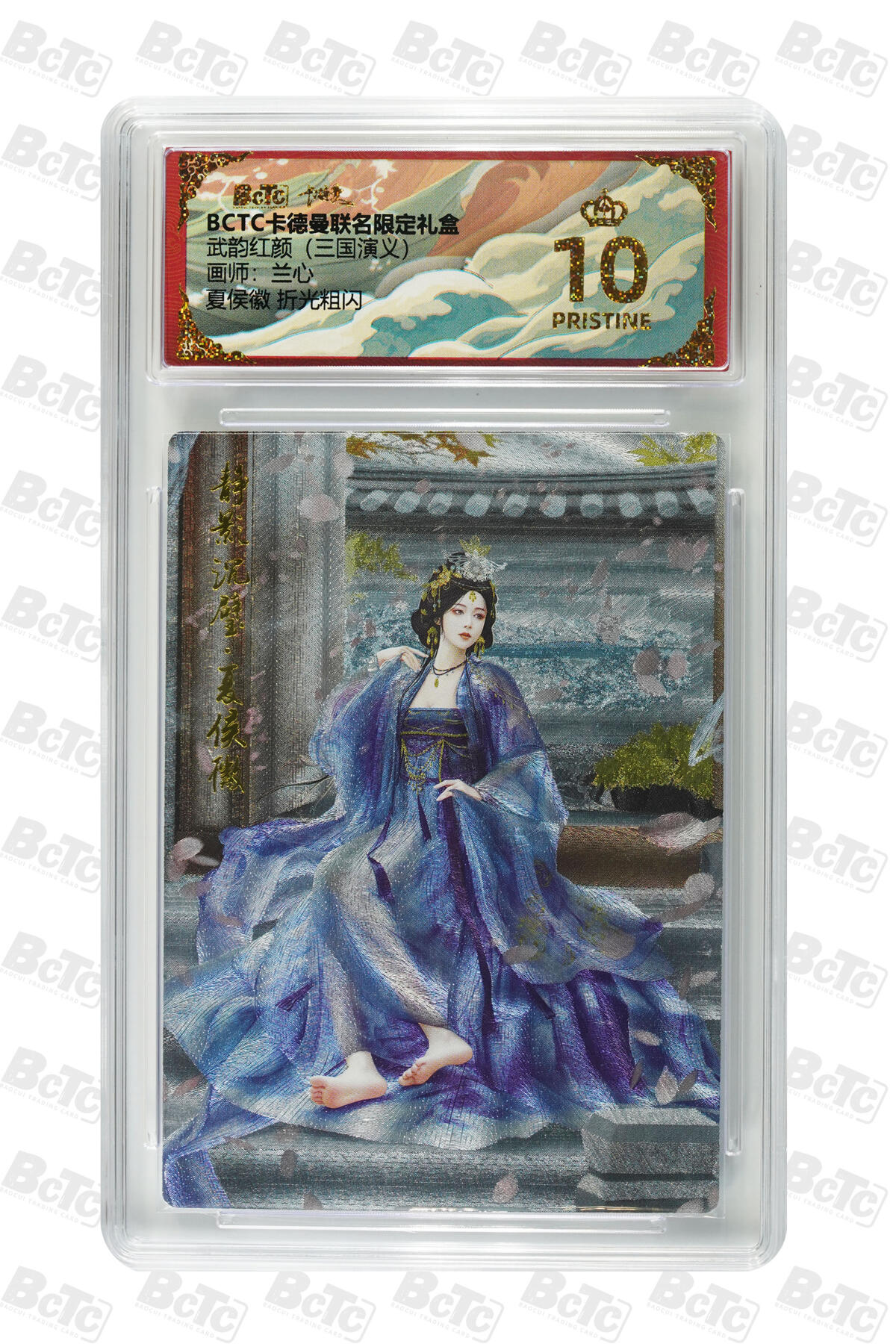 卡牌实验室开始第四次实验