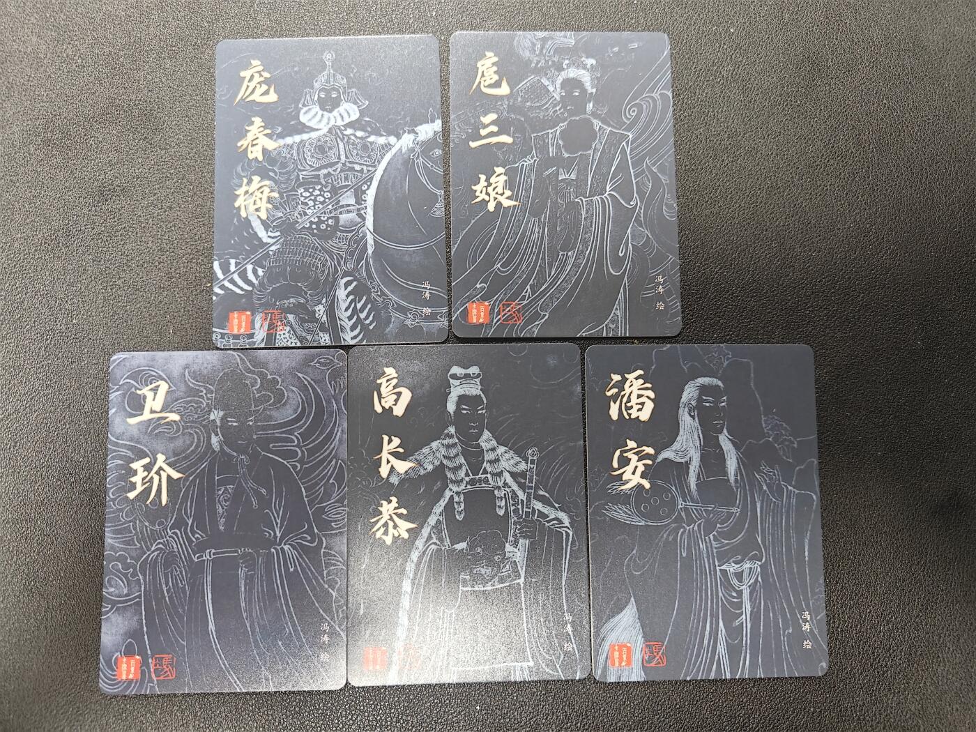 天玑星卡拍第137期《11.13周四截拍》持续收拍收评中 满赠卡需备注 百里卡牌 潘安 高长恭 卫阶 穆桂英 扈三娘 粗闪 