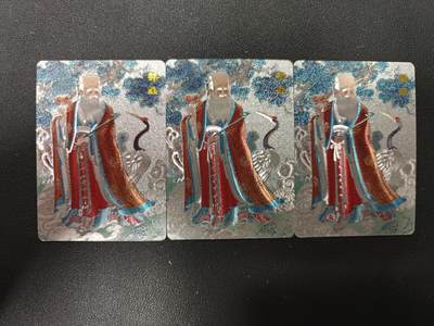 天玑星卡拍第138期《11.17周一截拍》持续收拍收评中 满赠卡需备注 - 百里卡牌 王湧喆 寿星 粗闪 三宫