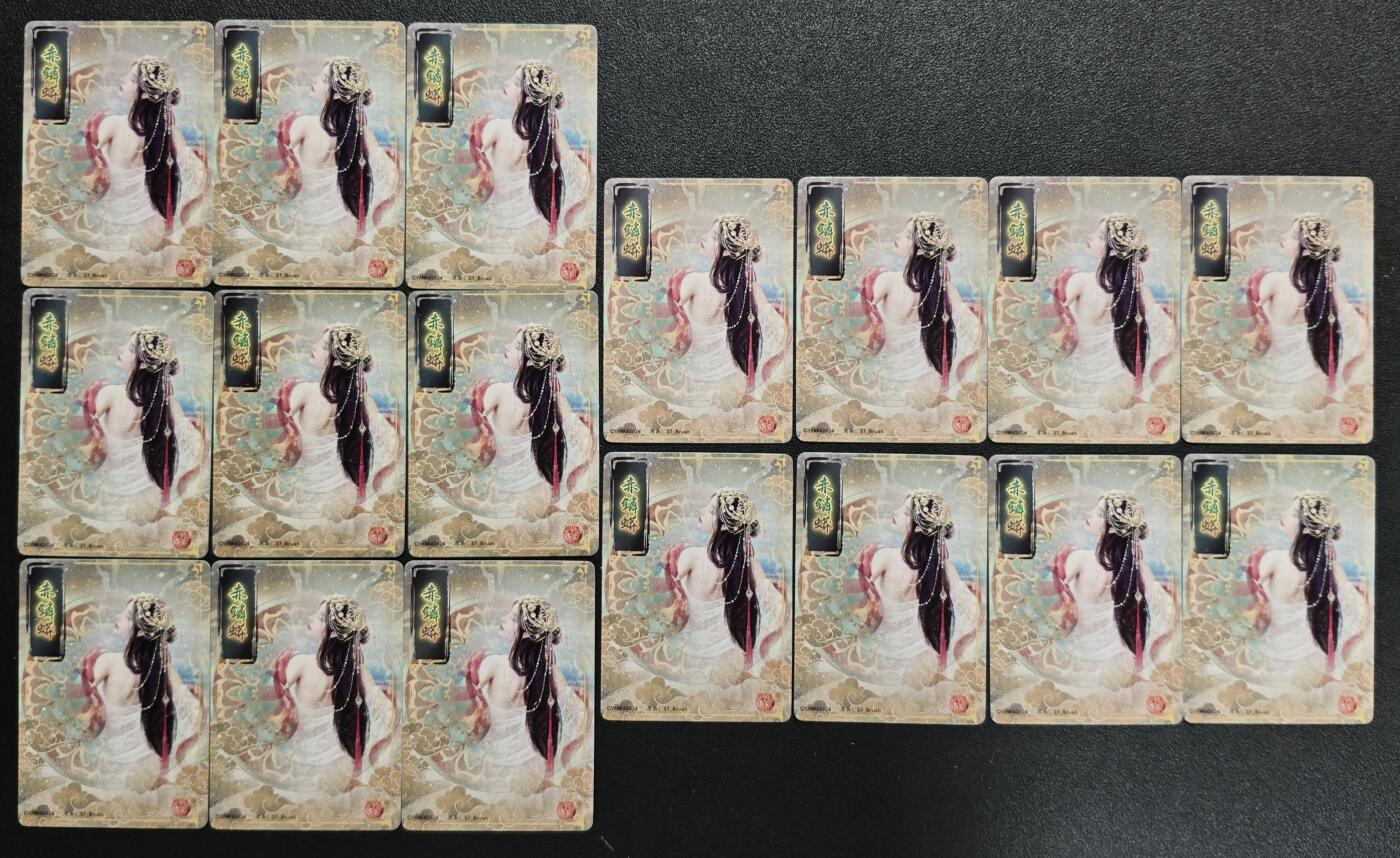 天玑星卡拍第137期《11.13周四截拍》持续收拍收评中 满赠卡需备注 焱卡文化 赤麟蟒 九+八