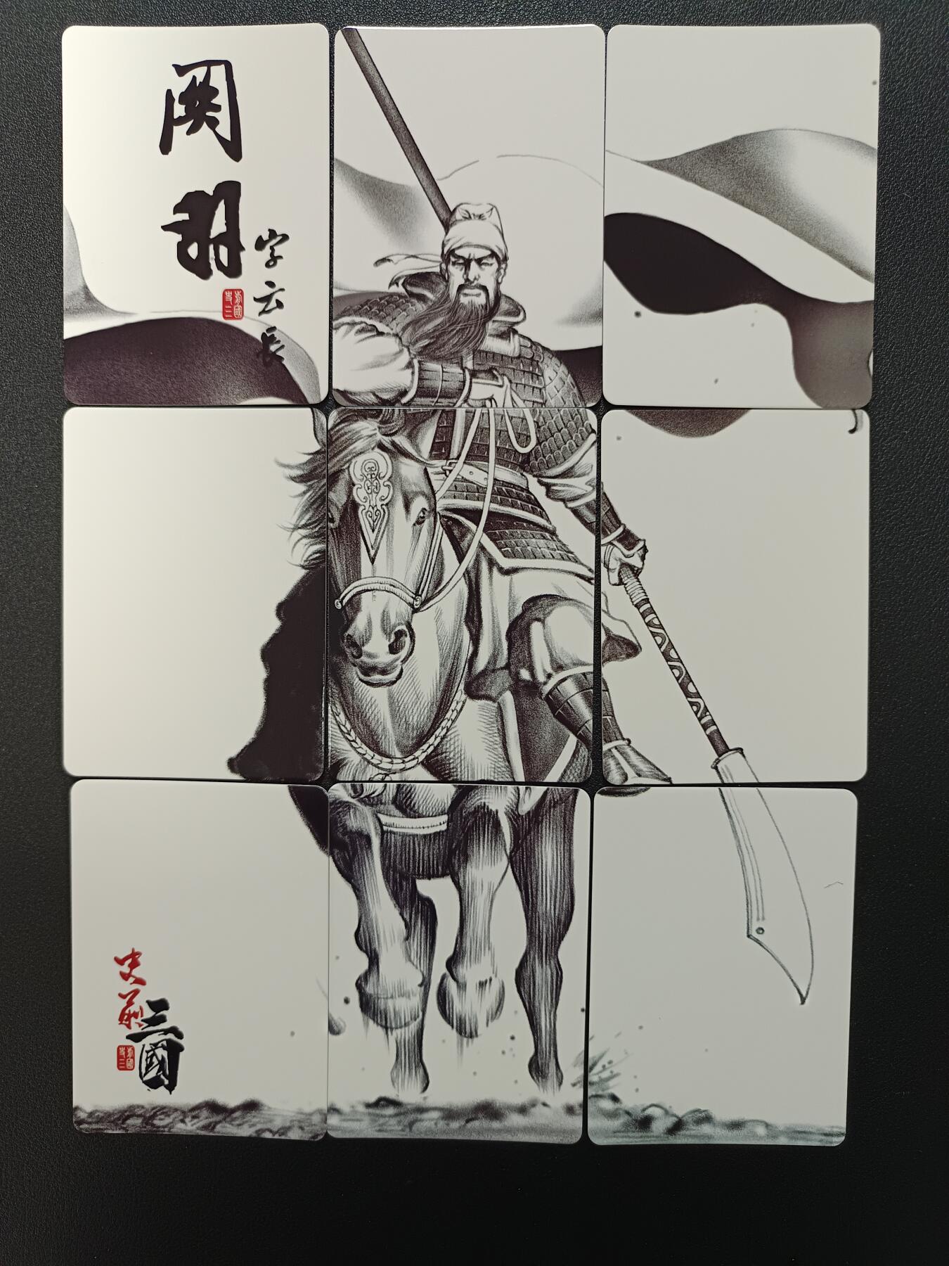 天玑星卡拍第138期《11.17周一截拍》持续收拍收评中 满赠卡需备注 三国 42张 彩闪