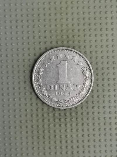 2025年第113场各国散币拍卖（总第113场） - 南斯拉夫1965年1第纳尔