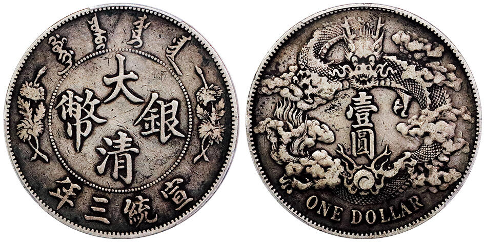 北京阿城哥拍卖2025年秋季拍卖会