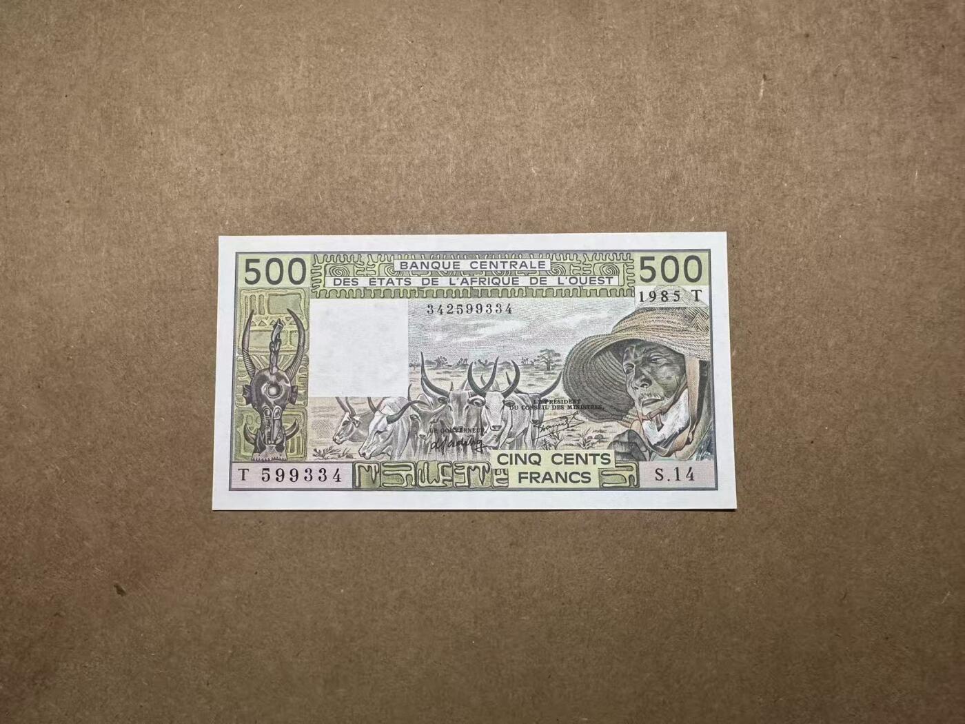 【礼羽收藏】🌏世界钱币拍卖第111期