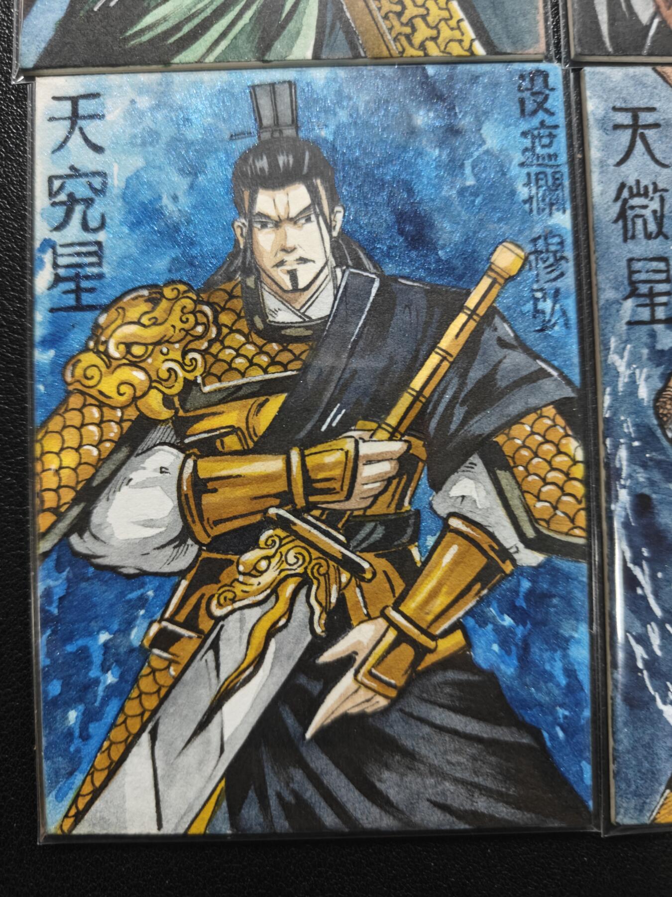 天玑星卡拍第137期《11.13周四截拍》持续收拍收评中 满赠卡需备注 【手绘卡】RUBICK 水浒 八骠骑 手绘卡 一套八张