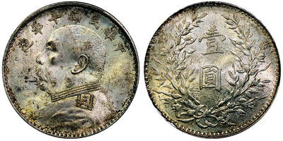 北京阿城哥拍卖2025年秋季拍卖会 - 1921民国十年袁世凯像壹圆银币一枚，黄油原光底板，PCGS MS62评级编号：89595509