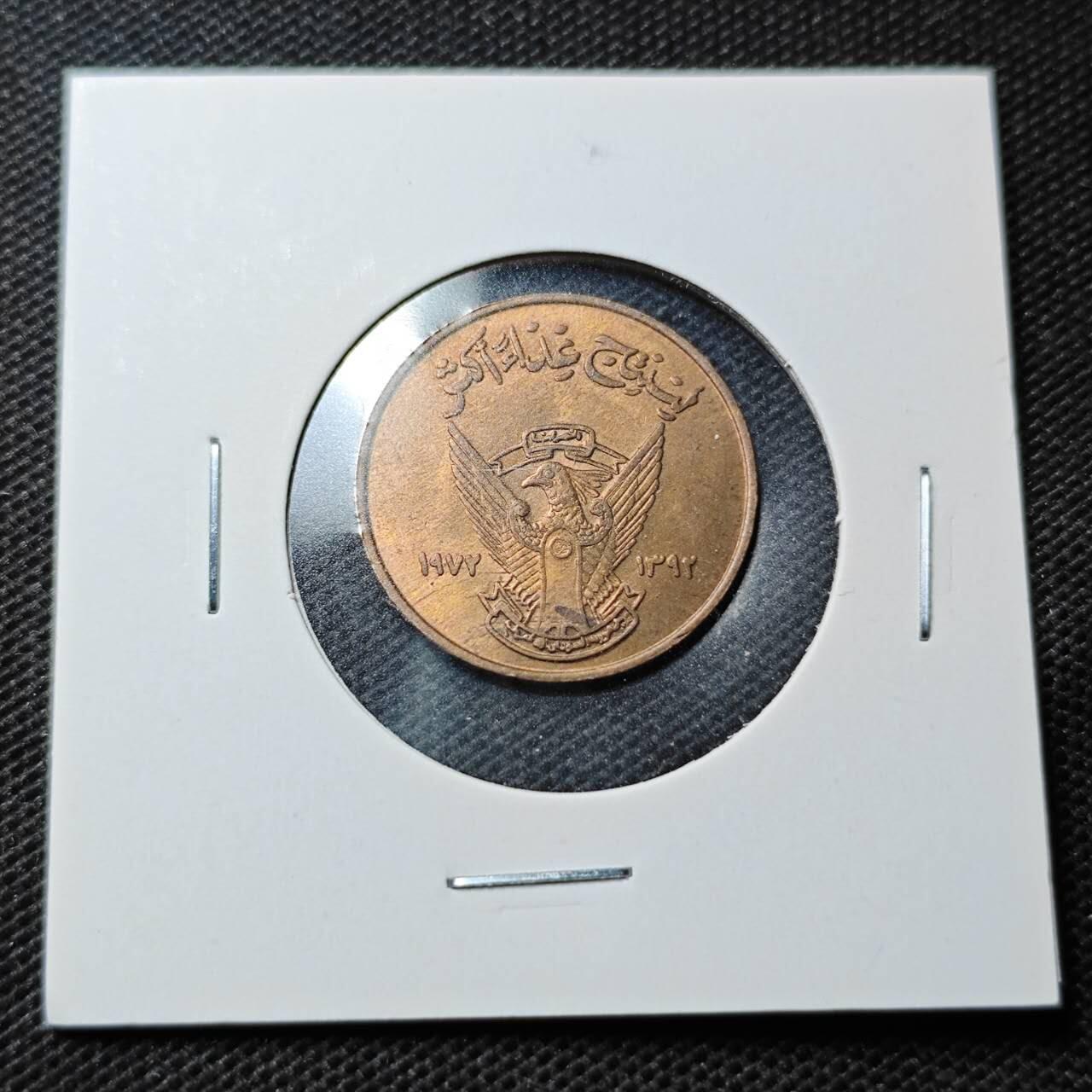 KK钱币收藏小铺  第368场  2月预留时间 周末发货  苏丹5米利姆纪念币 铜币