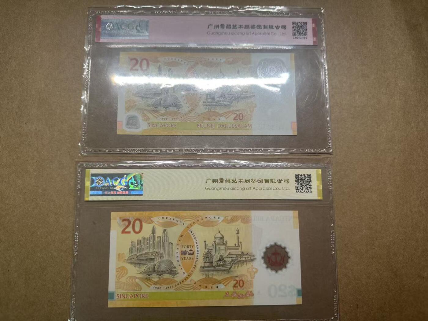 【礼羽收藏】🌏世界钱币拍卖第111期