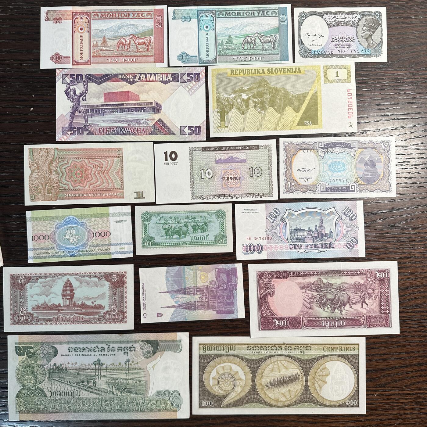 蒂克钱币-第47场 外国平价纸币拍卖 外国 全新纸币 16枚