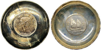 北京阿城哥拍卖2025年秋季拍卖会 - 民国镶二十三年孙中山像壹圆银币银盘一件，直径：87mm，重量：59克，口沿饰竹节纹，外壁光亮如镜，底部打成色标识“STERLING”等款，主要用于外销，近未使用品