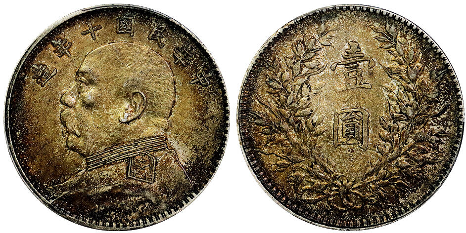 北京阿城哥拍卖2025年秋季拍卖会