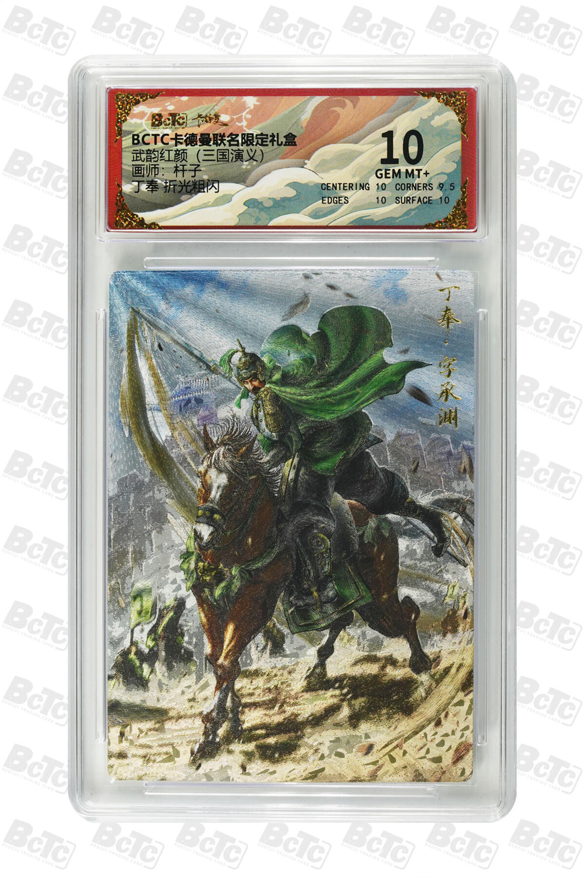 卡牌实验室开始第四次实验