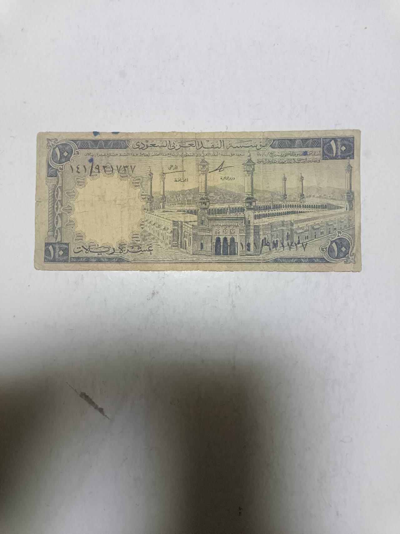 【20251117】非全新纸币第304场