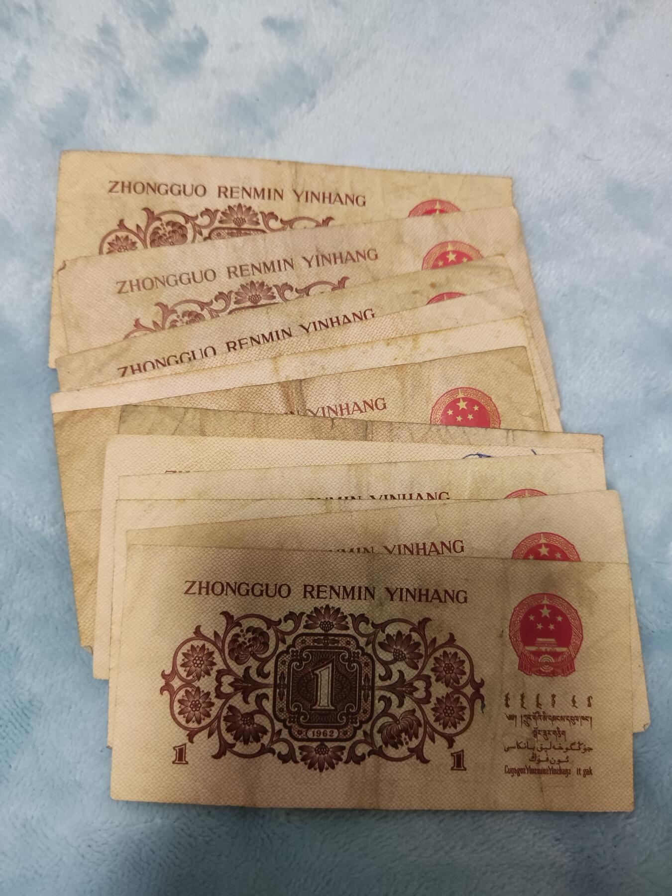 收官场 第三套下乡壹角12张，流通美品