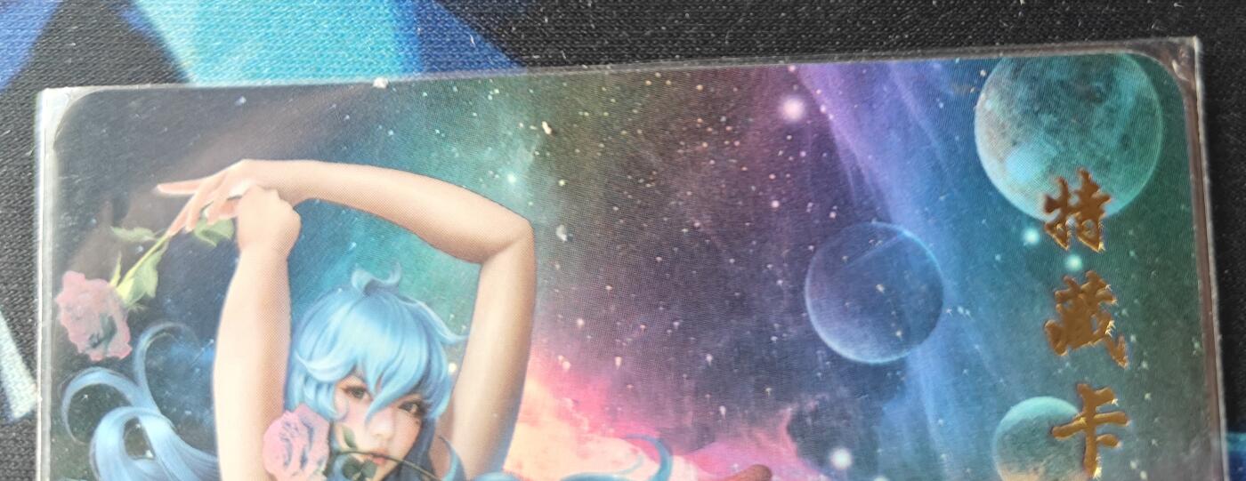 天玑星卡拍第139期《11.18周二截拍艳绝天下》持续收拍收评中 满赠卡需备注 青鸾殿 特藏卡 红鸾星动 双鱼座 阿布罗狄 彩闪