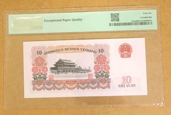 【礼羽收藏】🌏世界钱币拍卖第111期