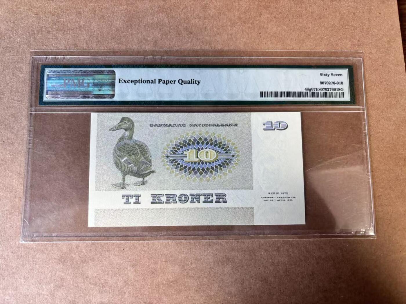 【Blue Auction】世界纸币精拍第749期——18级TOP拍卖/信誉/品质/专业/高效💫 丹麦 1977年10克朗 PMG67EPQ 