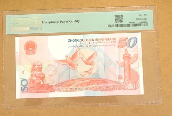 【礼羽收藏】🌏世界钱币拍卖第111期