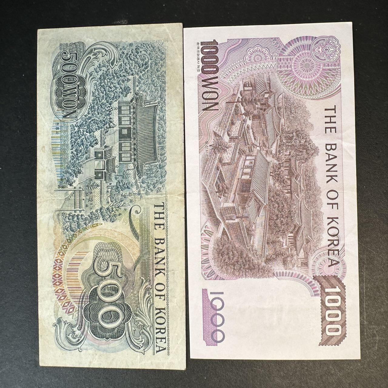 蒂克钱币-第47场 外国平价纸币拍卖 韩国 1500韩元纸币 流通品