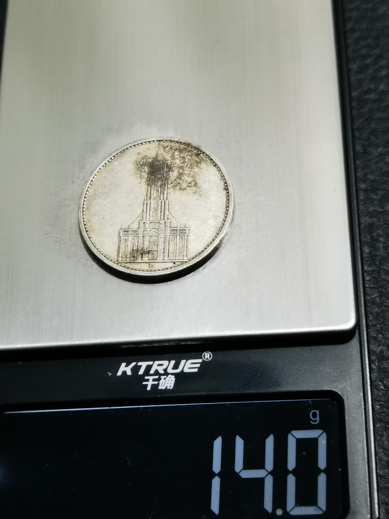 天下钱庄专场欢迎参拍 德国教堂5马克银币