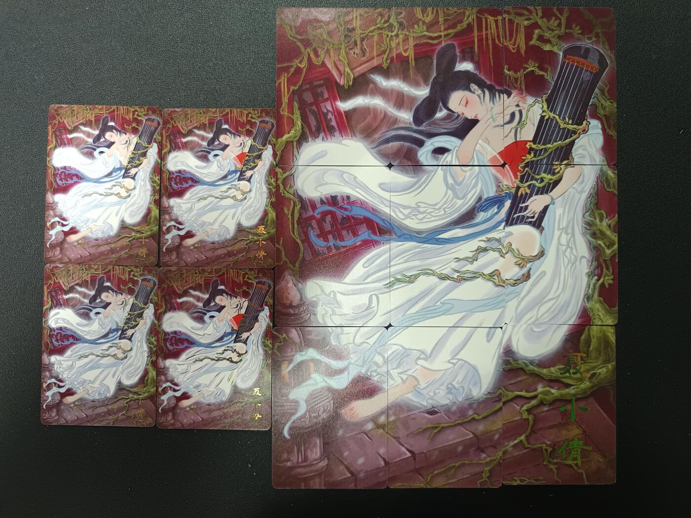 天玑星卡拍第138期《11.17周一截拍》持续收拍收评中 满赠卡需备注 燎原卡牌 彫仙 聂小倩 九拼+四