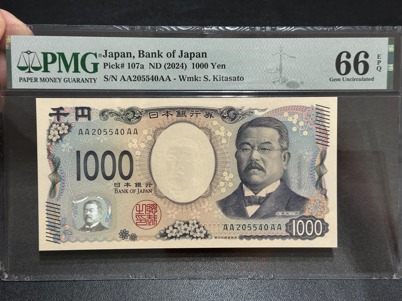 《外钞收藏家》第五百八十四期（优质场）（本平台长期征集拍品、欢迎藏友们联系合作） 2024年日本最新版1000日元 AAAA冠 PMG66
