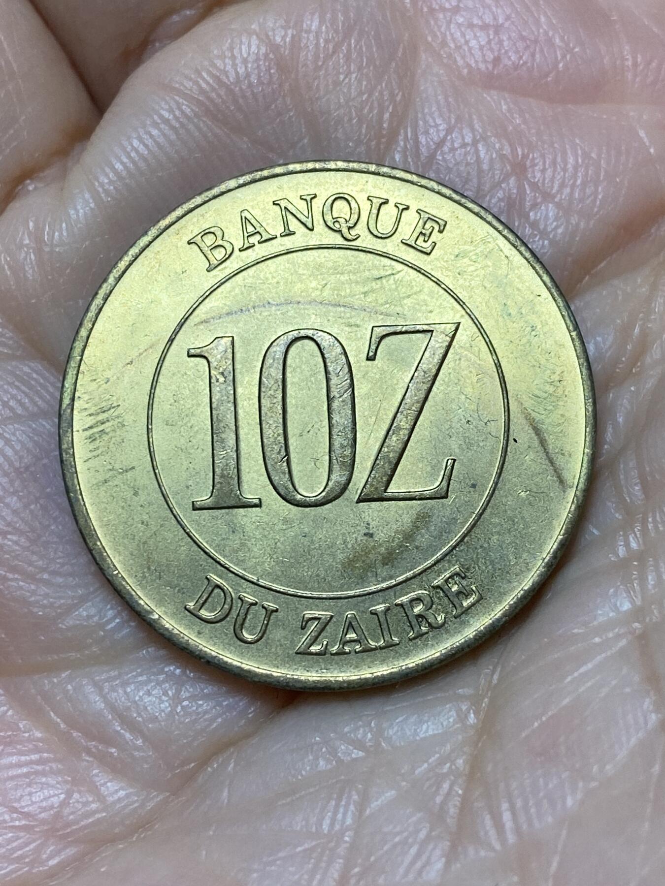 2025年第一百二十八场(总第一百五十四场）外国好品散币、邮币封和邮票场(免佣金) 扎伊尔共和国1988单年份10扎伊尔