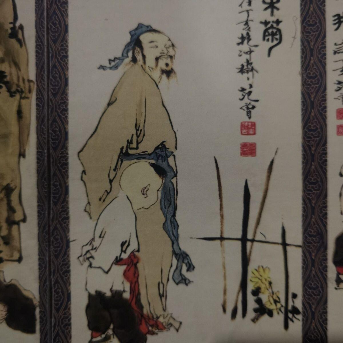 听雨轩（25） 范曾精品画集  单页尺寸:19cm×10cm