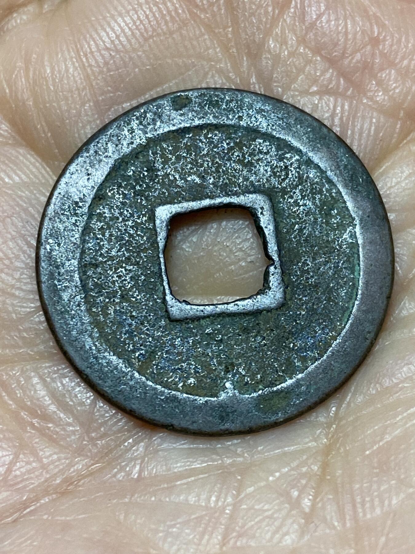 2025年第一百二十八场(总第一百五十四场）外国好品散币、邮币封和邮票场(免佣金) 宽永通宝，直径24.2毫米，厚0.8毫米，重2.63克